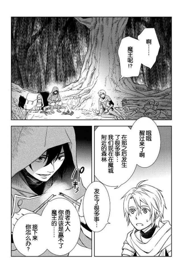 10话6
