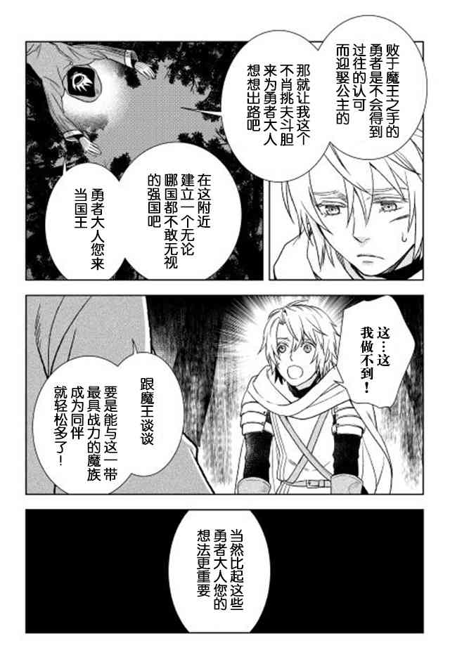 10话7