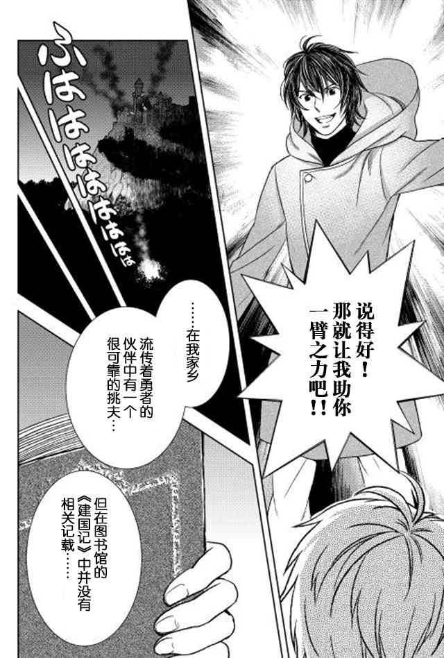 10话9