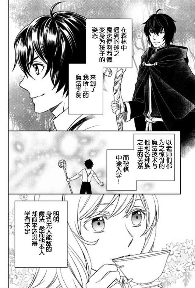 11话1