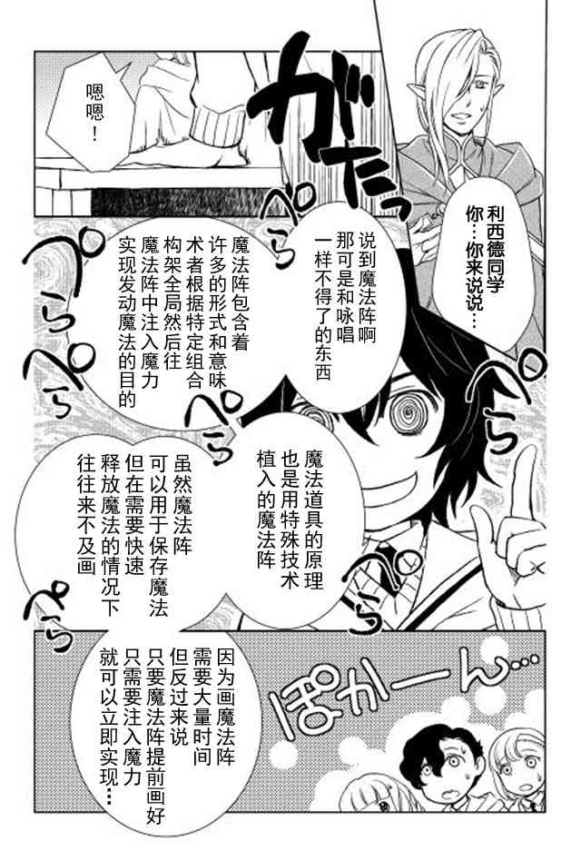 11话10