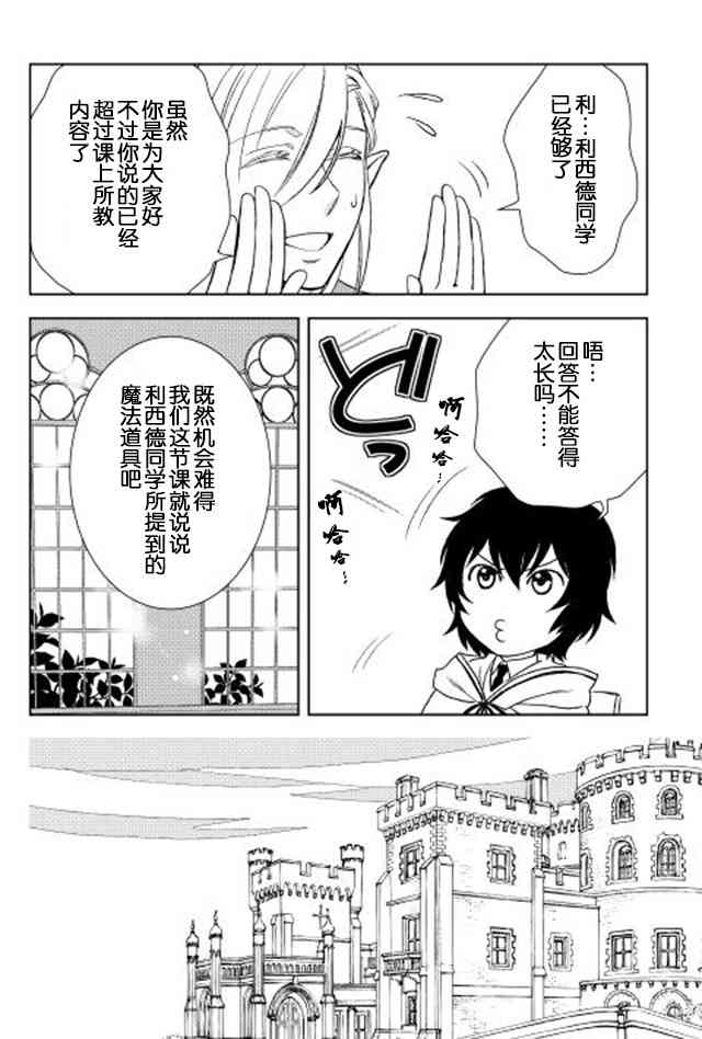 11话11