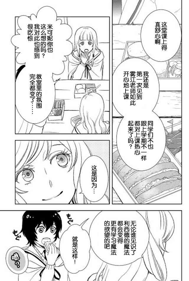 11话12