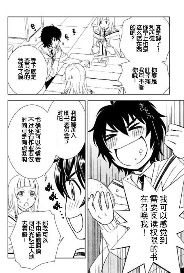 11话13
