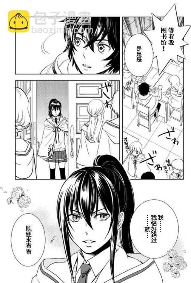 11话14