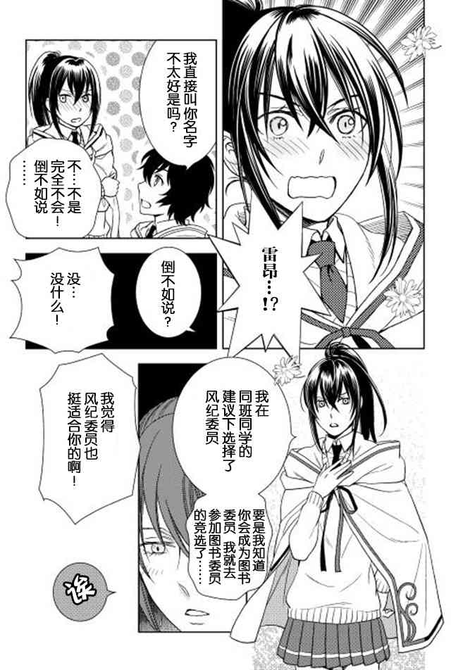 11话16