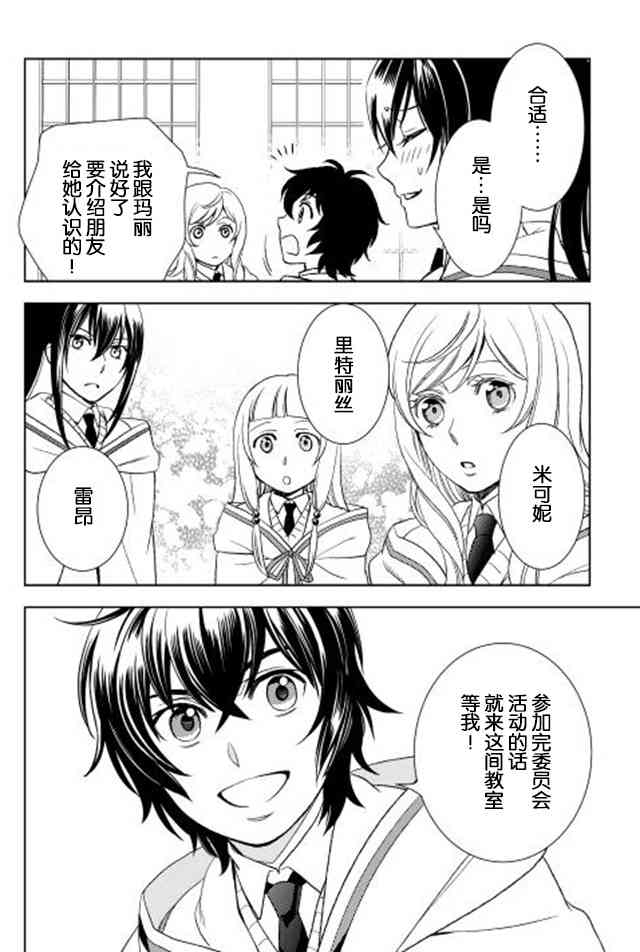 11话17