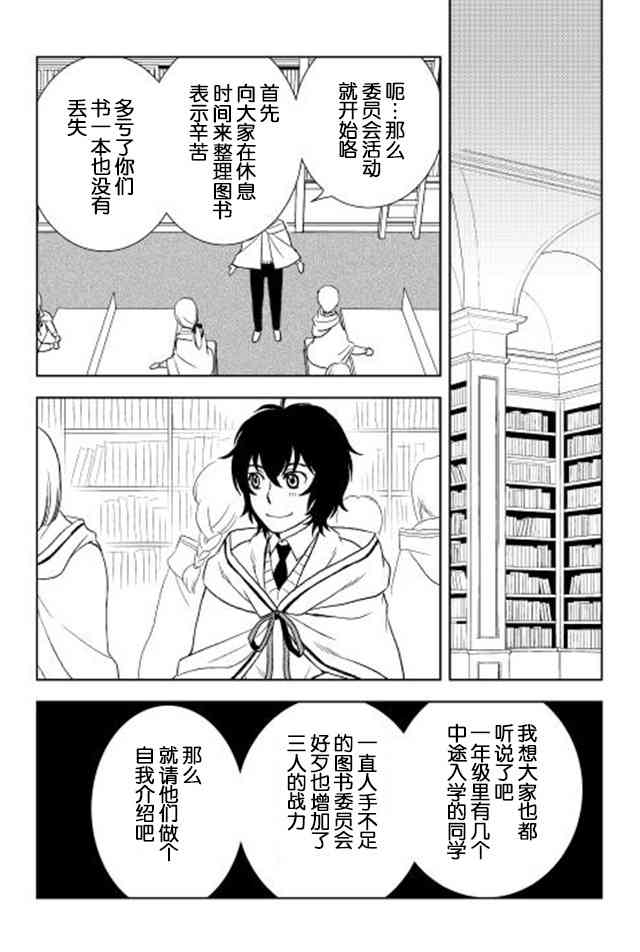 11话18