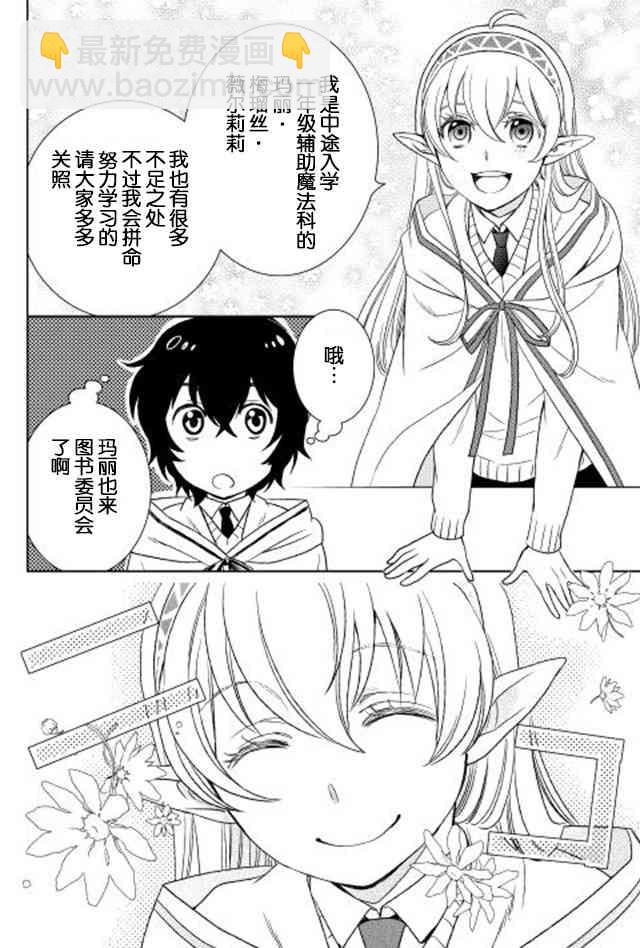 11话19