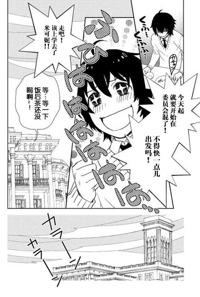 11话2