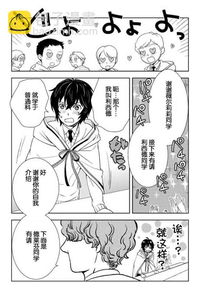 11话20