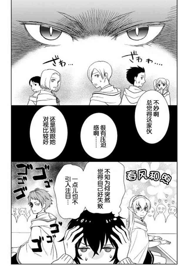 11话22