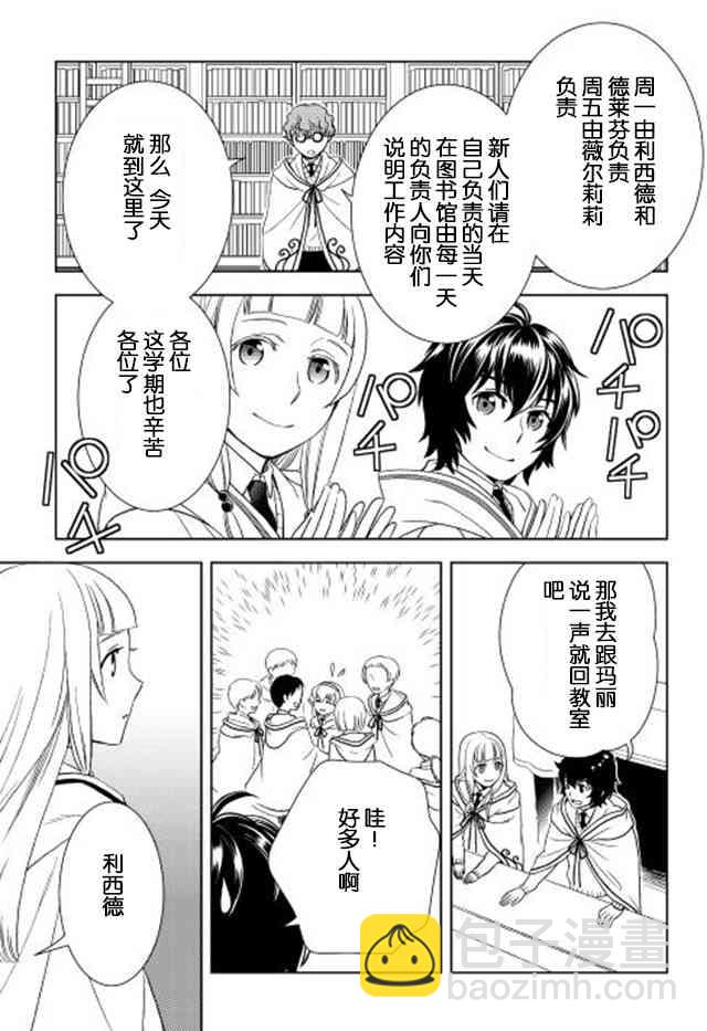 11话24