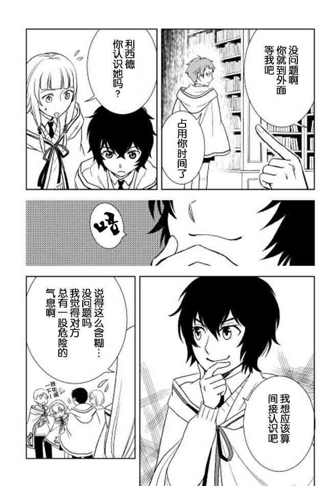11话26