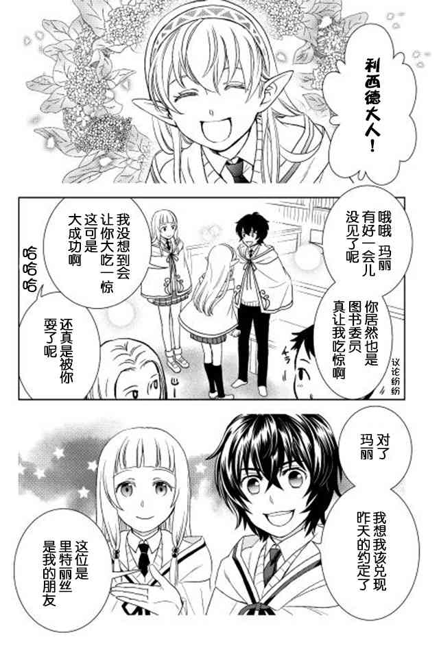 11话27