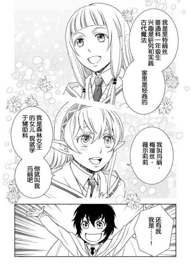 11话28