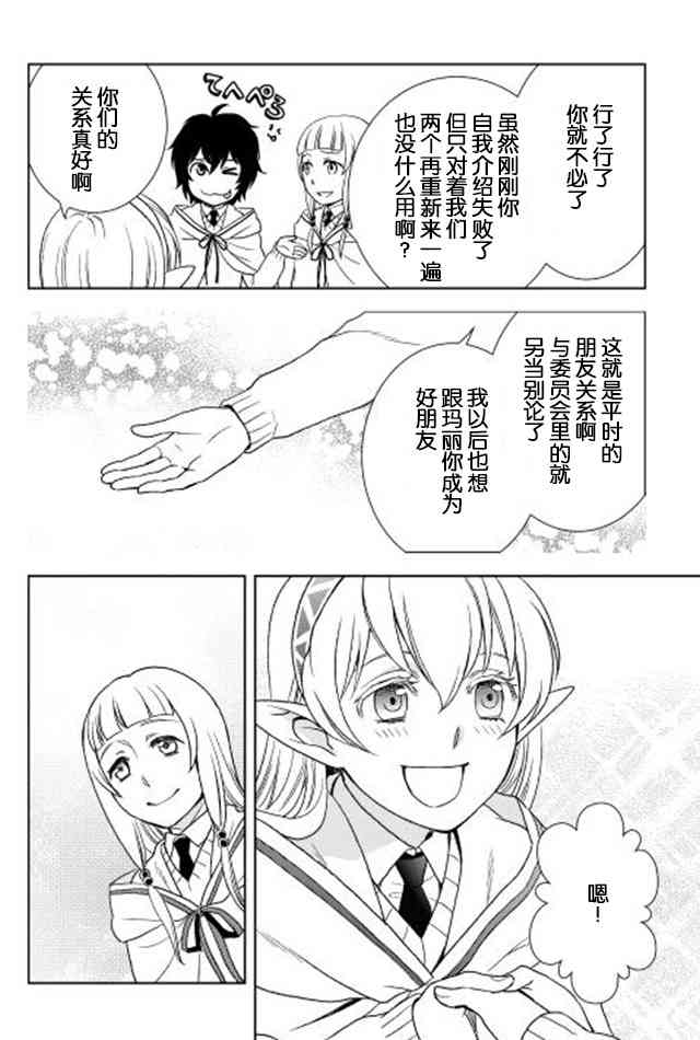 11话29
