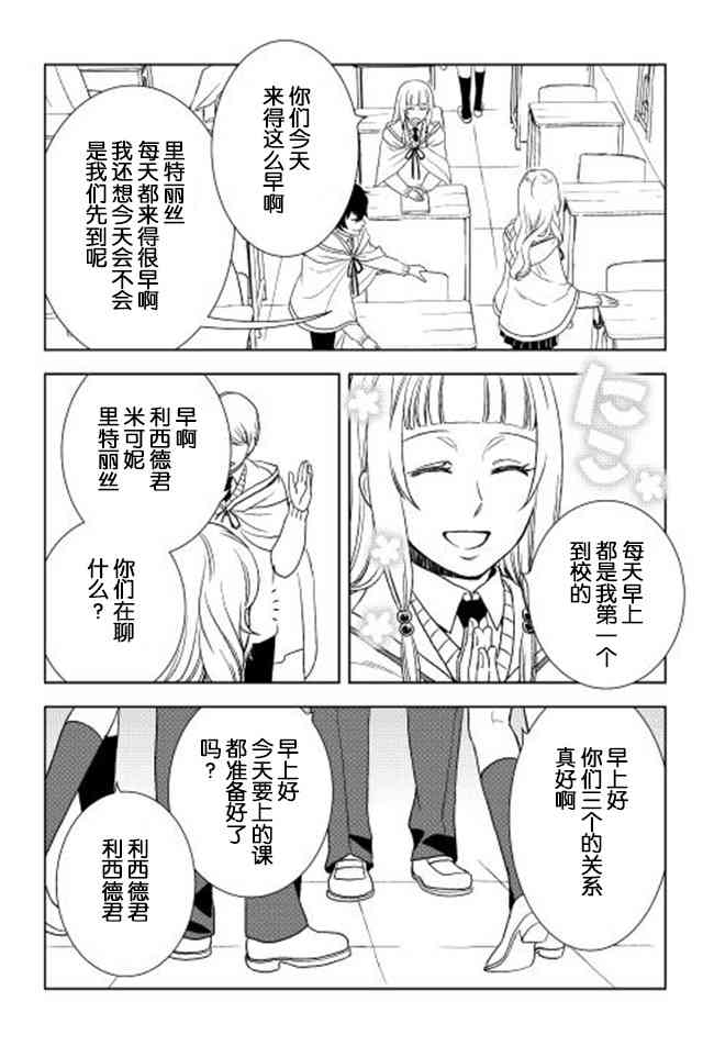 11话3