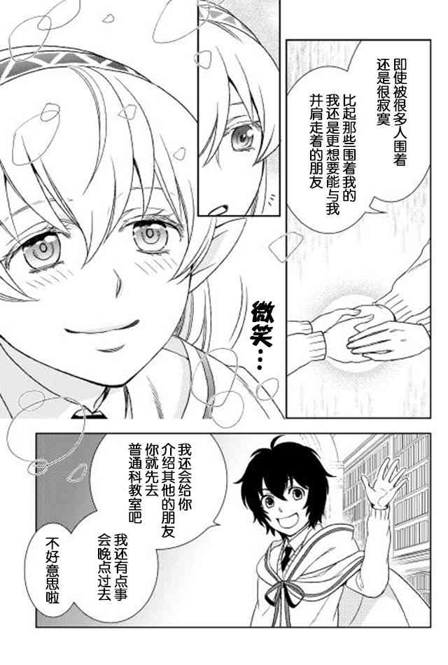 11话30