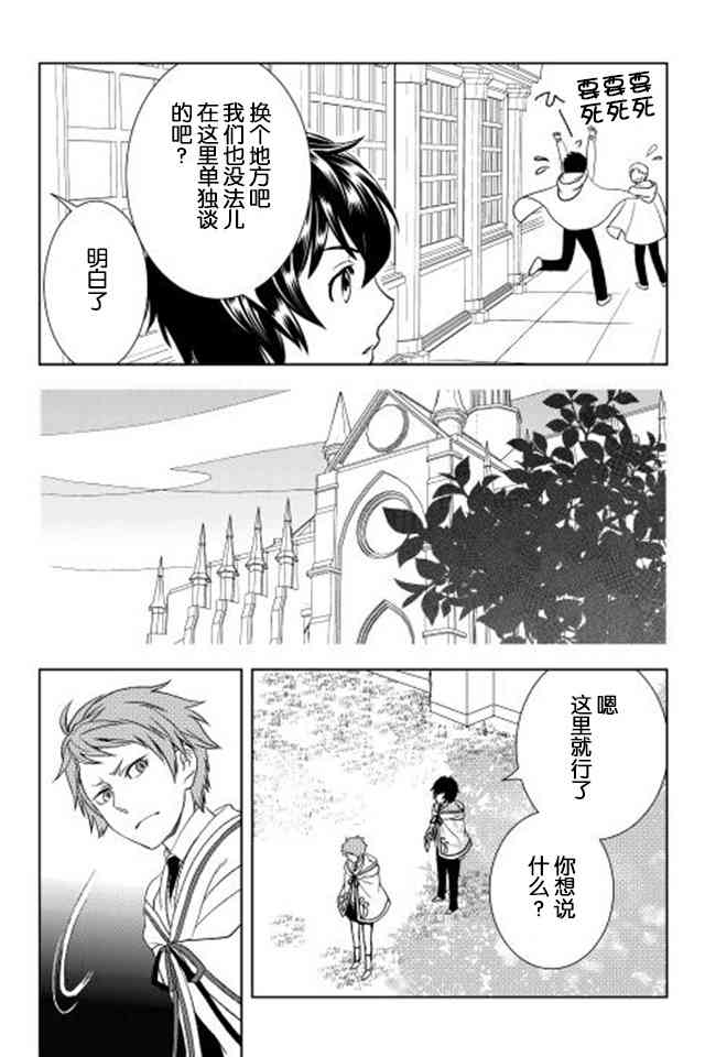 11话32