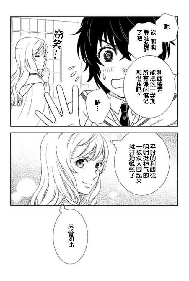 11话4