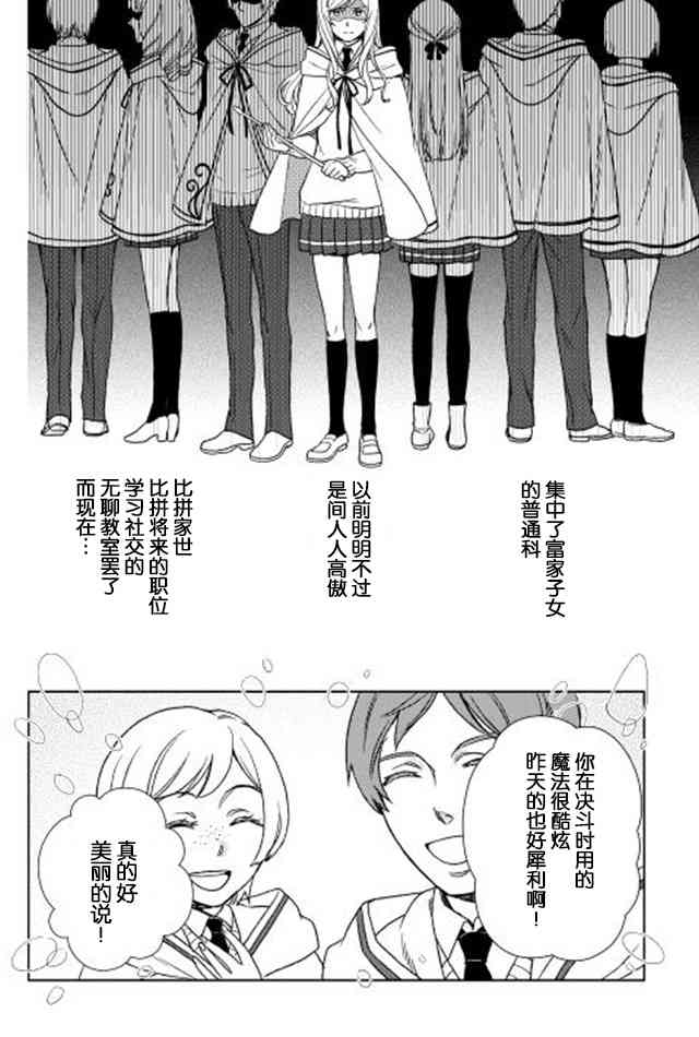 11话5