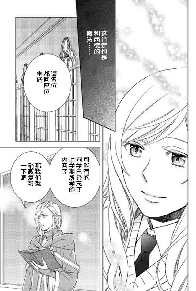 11话6