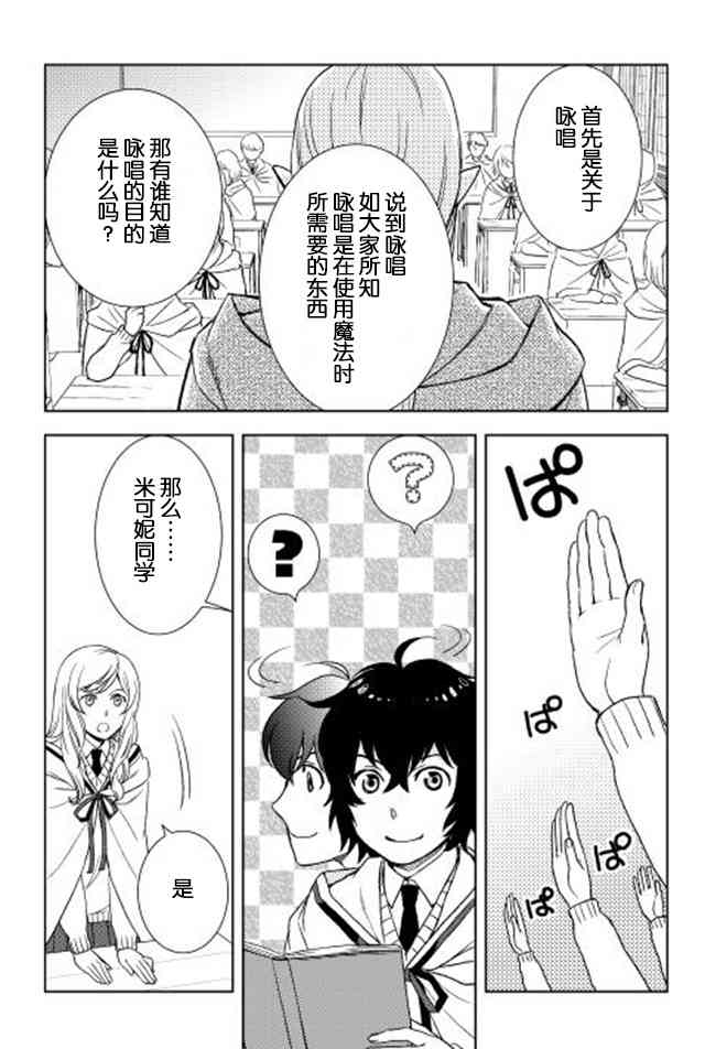 11话7