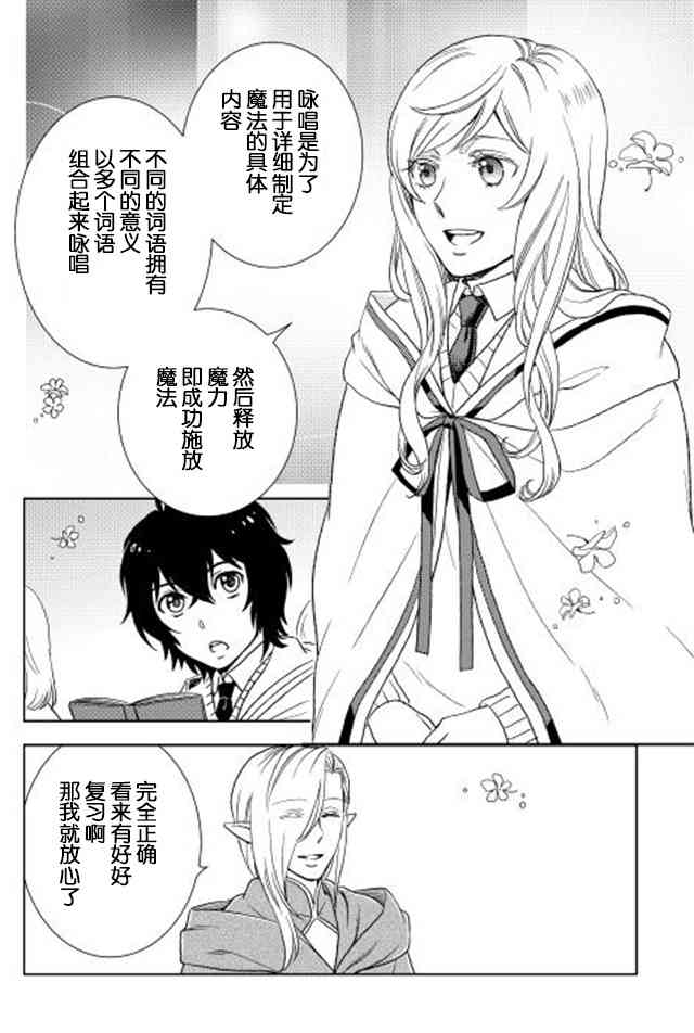 11话8