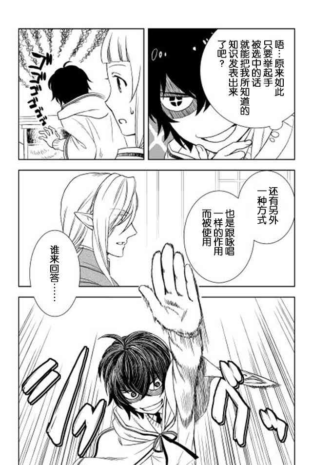 11话9