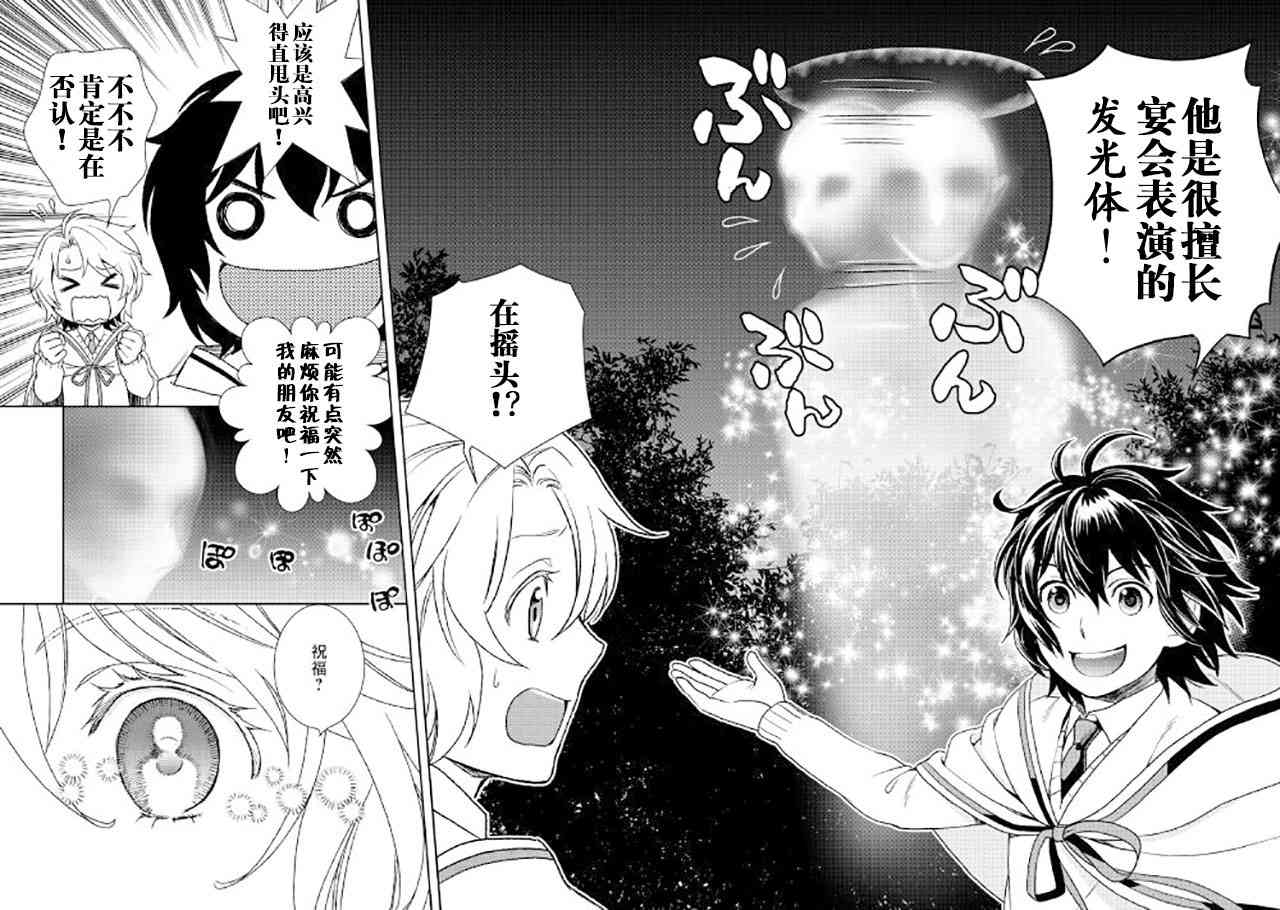 21话1