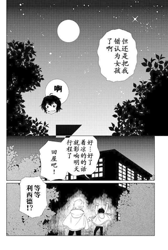 21话10