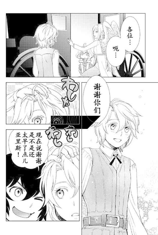 21话13