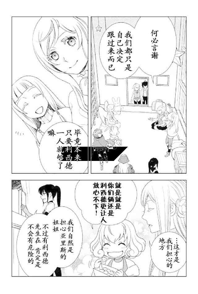 21话14