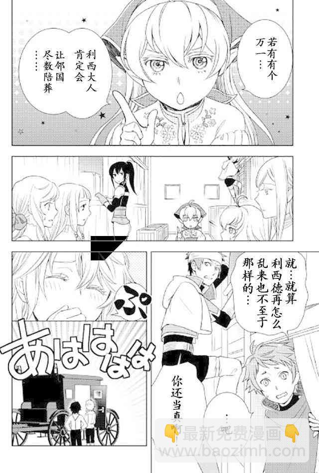 21话15