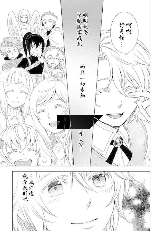 21话16