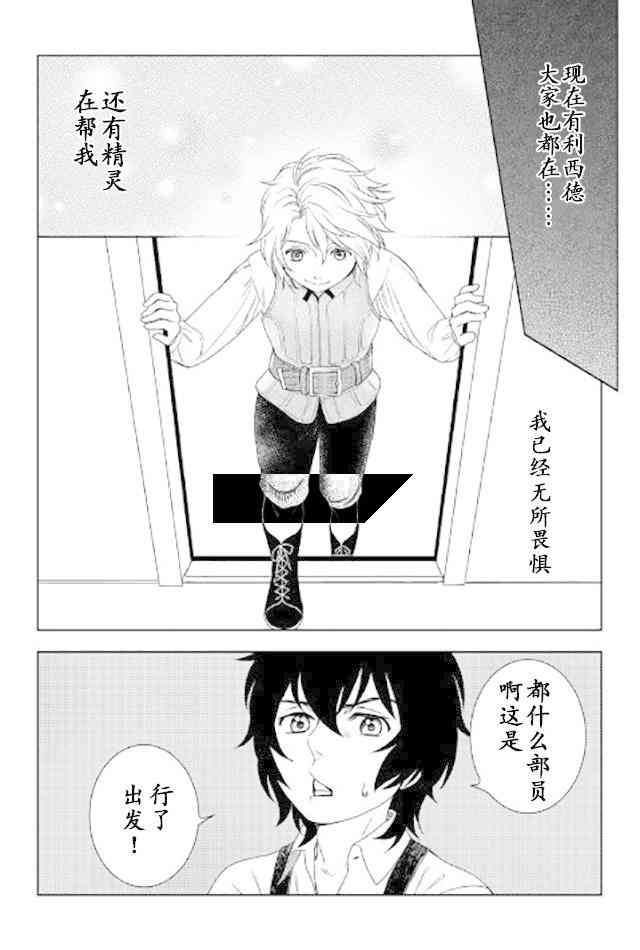 21话17