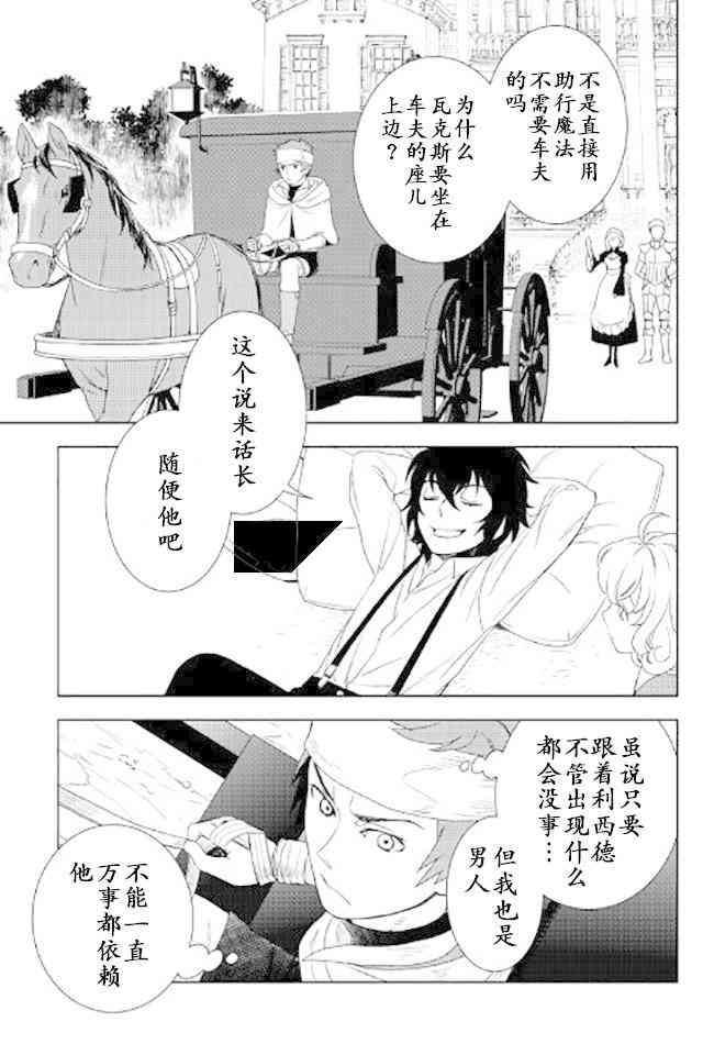 21话18