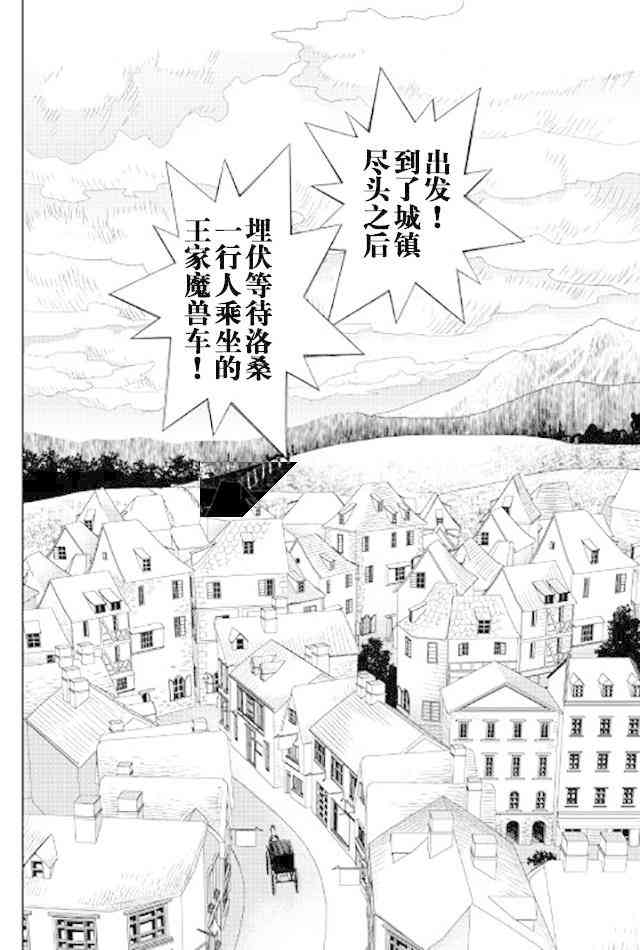 21话19