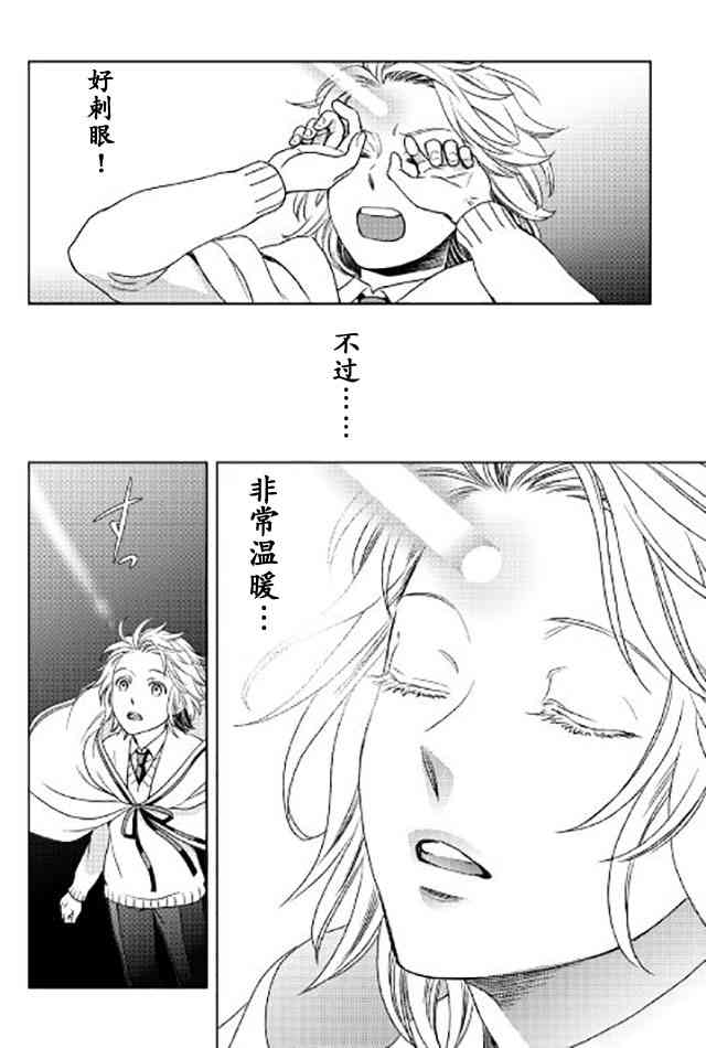 21话4