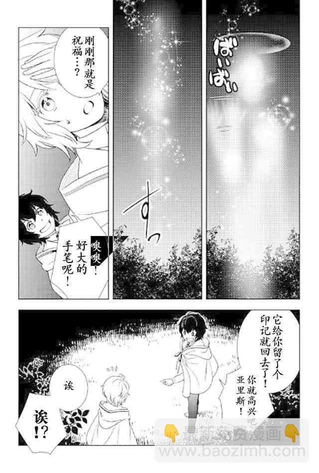 21话5