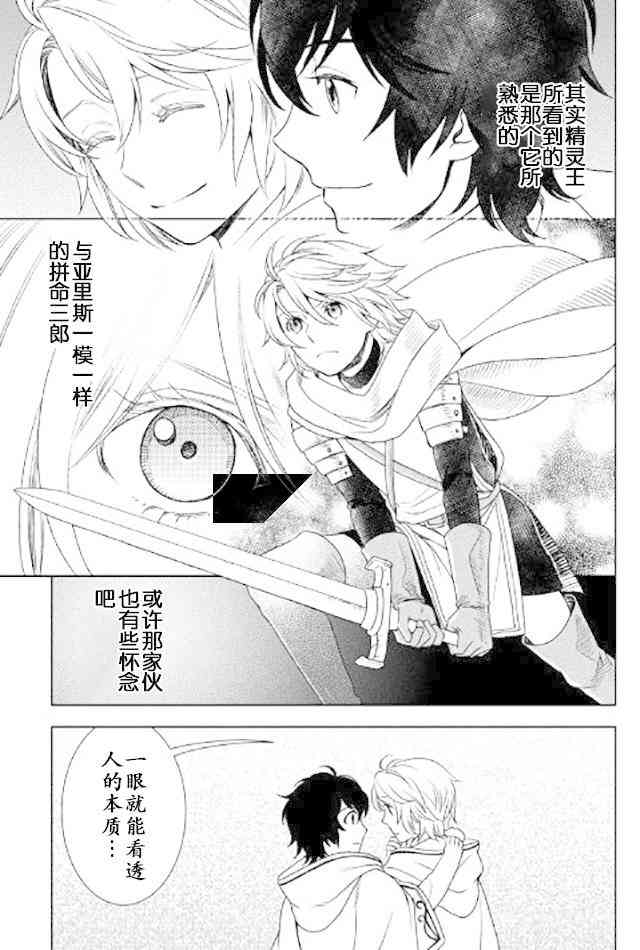 21话9