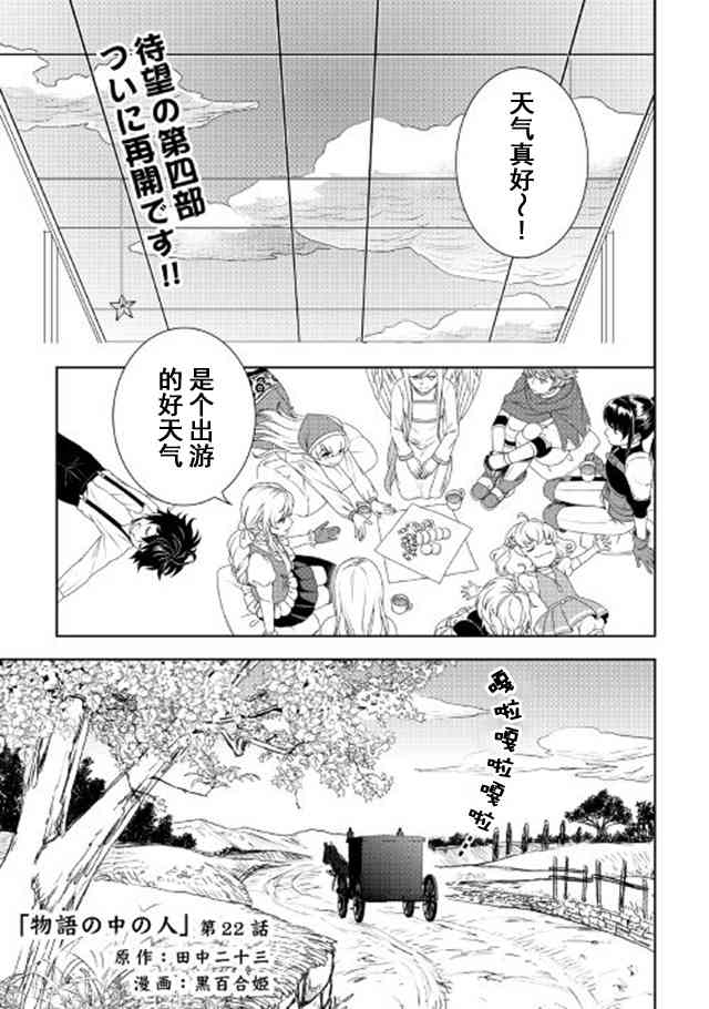 22话0