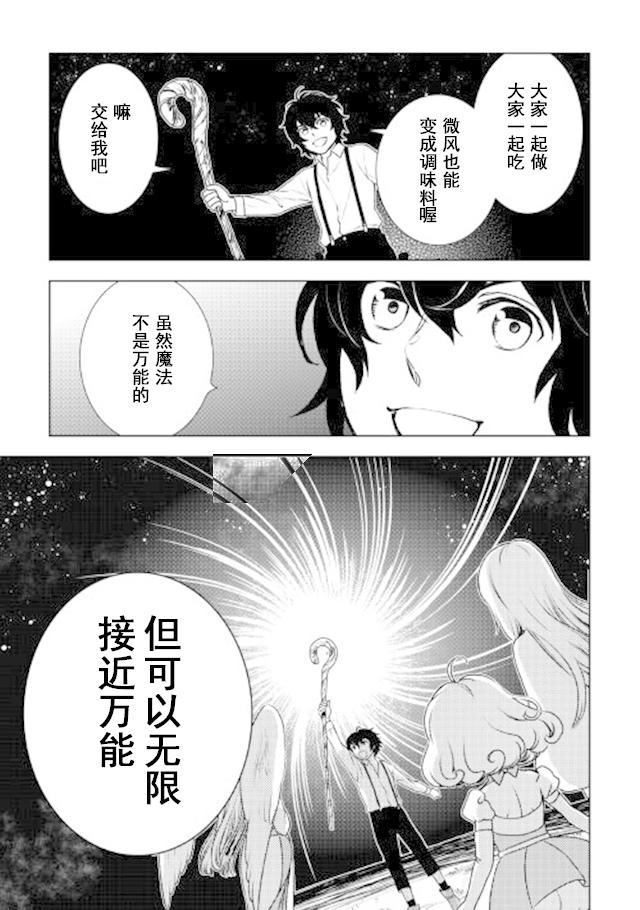 22话10