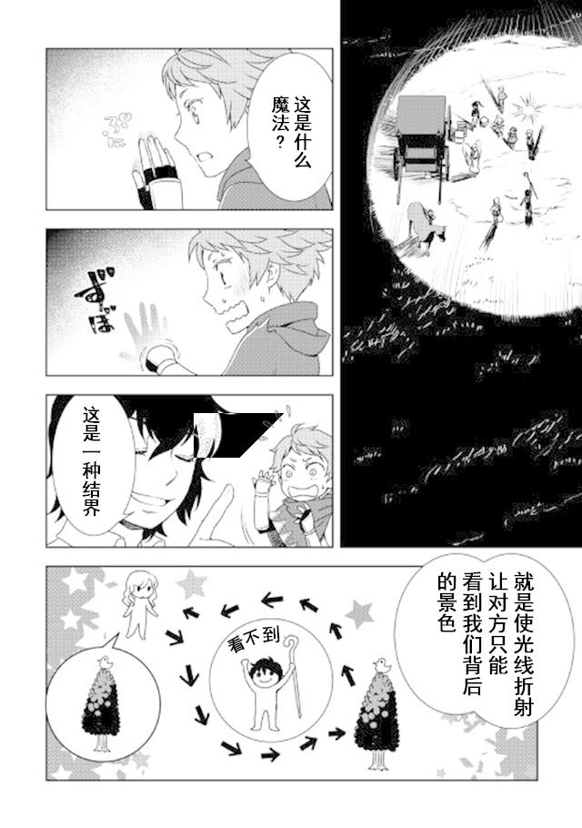 22话11