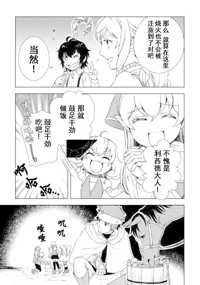 22话12