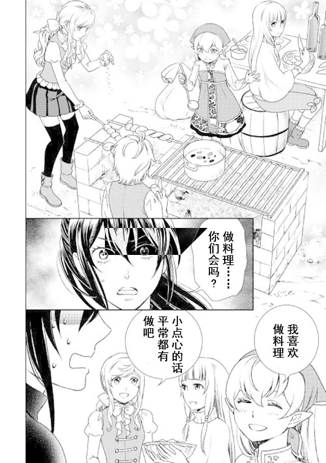 22话13