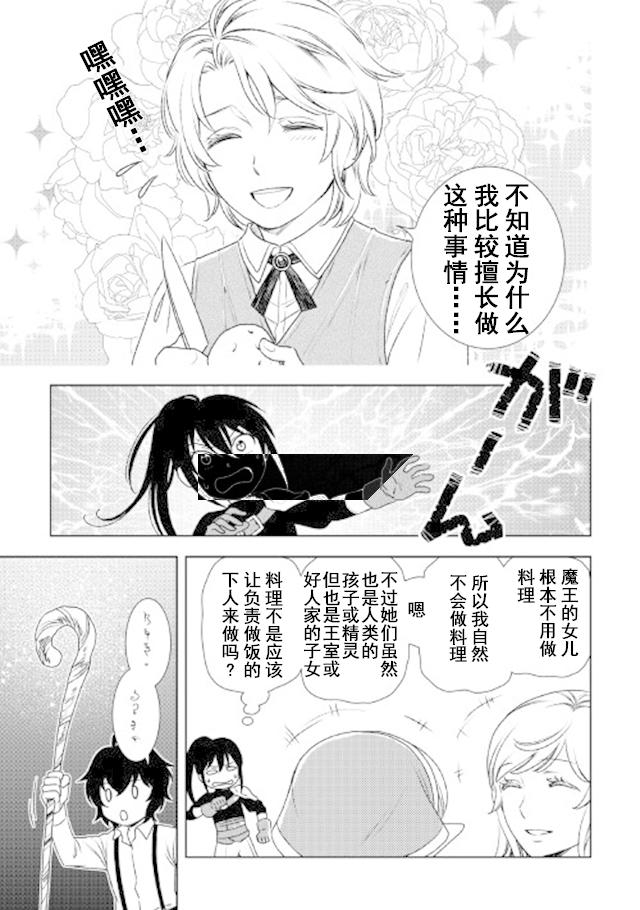 22话14