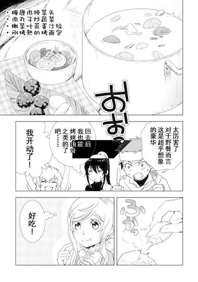22话16