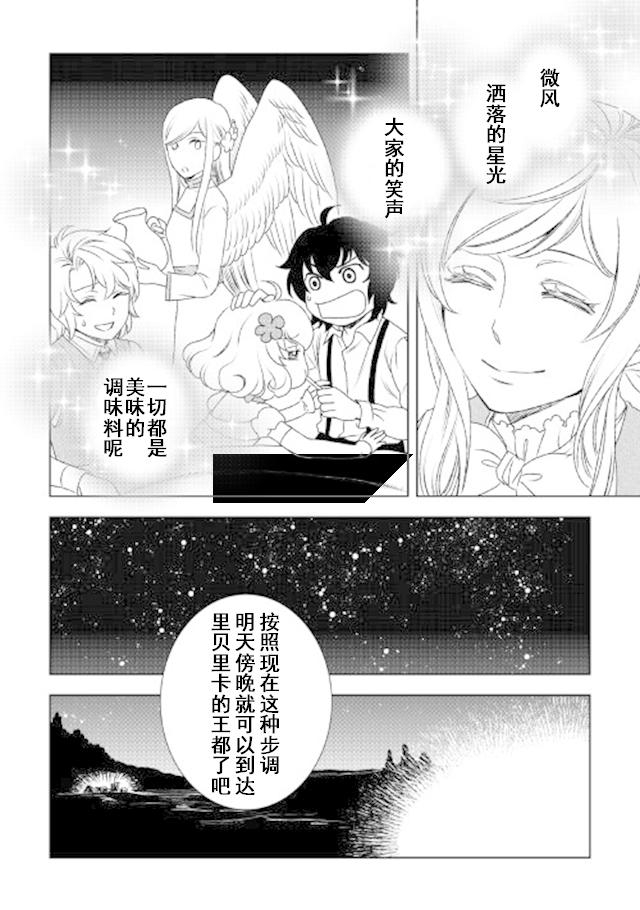 22话17